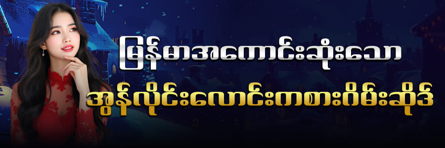 ကျား & နဂါး