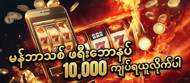 777 slots free new member free bonus